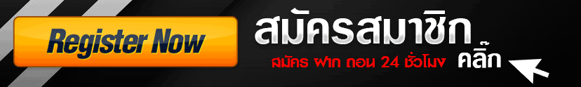 โปรโมชั่นสล็อต
