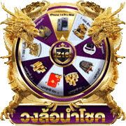 ทำนายฝัน จับกุ้ง